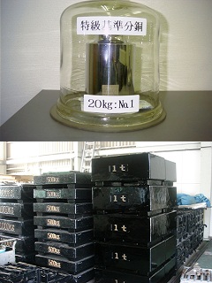 サービス『検査・校正』