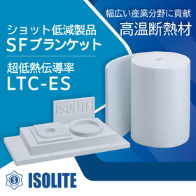 LTC-ES超低熱伝導率材料、１６００ＳＦブランケット