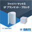 1600SF blanket 150 3mm