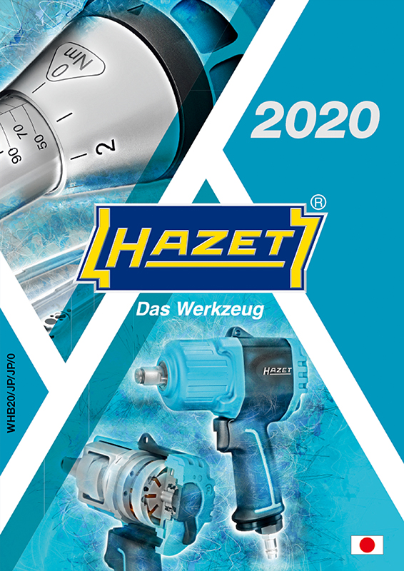 HAZET(ハゼット) カタログ 2020 最新日本語版