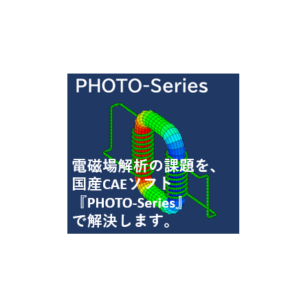 photon_series_new.png