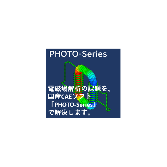 photon_series_new.png