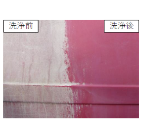 スピードスプレーヤー用 化学反応特殊洗剤『Sクリーン』