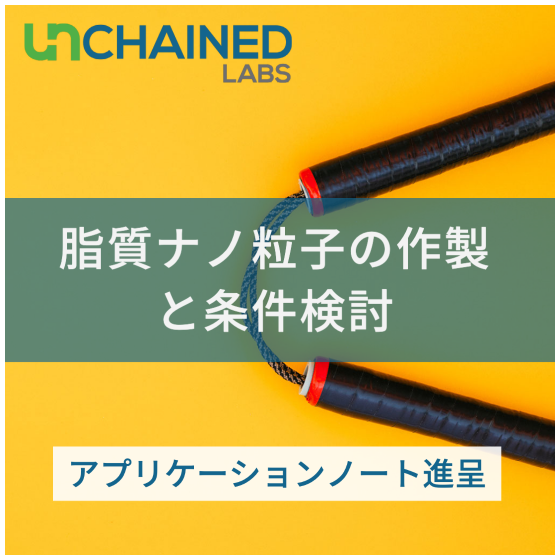Ipros Top Column_Nunchuck-1.png