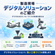 ChatGPT Image 2026年8月8日 10_49_22.png