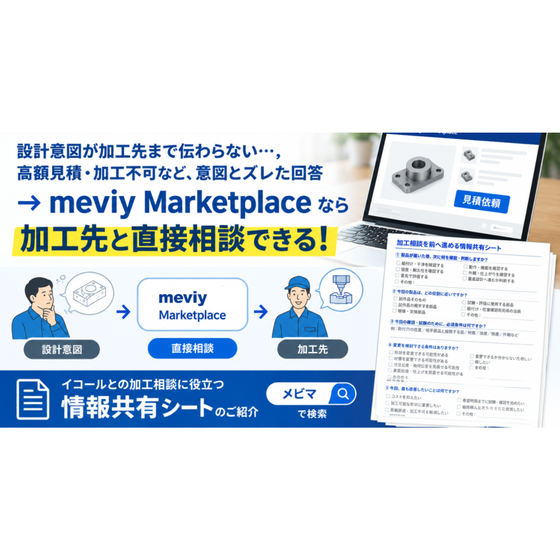 製品ページサムネ.png