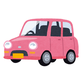 【コスパ最強】軽自動車の基礎知識 製品画像