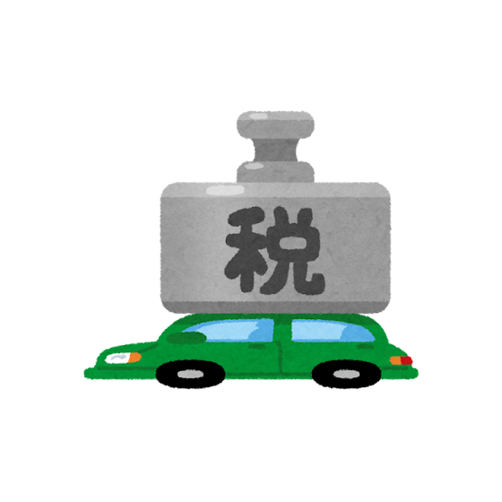 money_car_zei.png