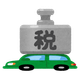 money_car_zei.png