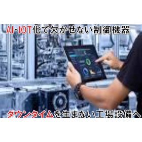 帯電防止・導電性に優れるプラスチック樹脂
