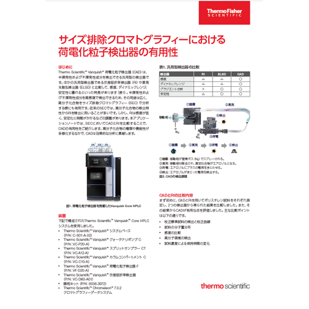 スクリーンショット 2025-07-24 115932.png