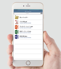 アプリケーション『Zip Extractor』