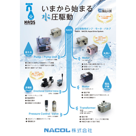 Hydraulic Equipment NACOL Aqua Driv...
