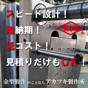 イプロス550×550アイコン_394129.jpg