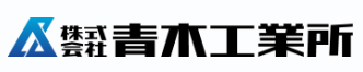FA機械　設計・製作サービス