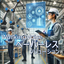 WorkingVoice Paperless Solution