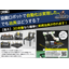 Examples of using 3D welding fixtures: Perfect compatibility with collaborative robots.
