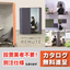 Lightweight and easy-to-handle soundproof booth for offices, "REMUTE Series."