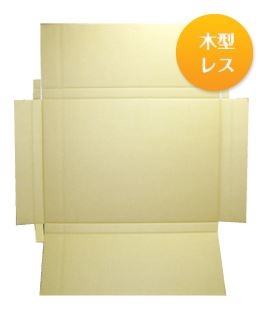 耳付きヤッコケース