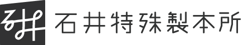 リングノート加工サービス