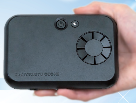 超小型・軽量オゾン発生器『V-strike』