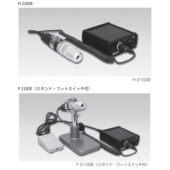 心線よじり機 電動式　H-2100E・F-2100E.png