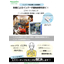 [Case Study] Dust Measurement in Tunnel Boring Machine Control Panel