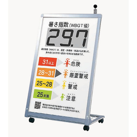 熱中症注意喚起デジタル掲示板／品番M4381WBGT-1710F