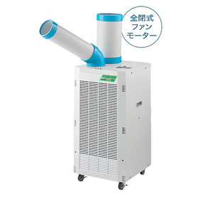スポットクーラー(単相100V)/ME1AC-26N-100V