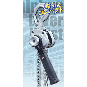 アルミレバーブロック250kg／品番　M15AL-025V