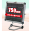 赤外線スポットヒーター／ 品番　MC35PS-46KS