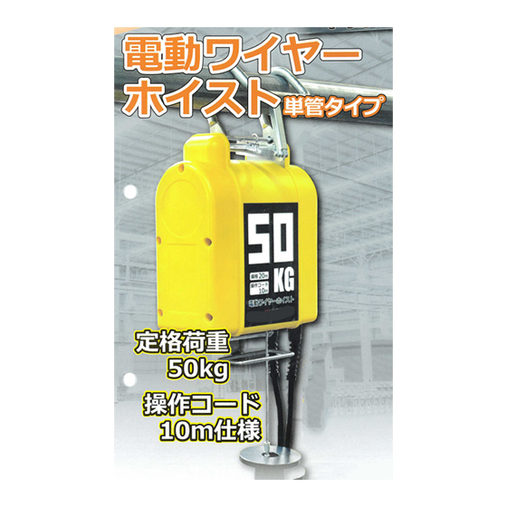 M15TWHL-50KG_1.jpg