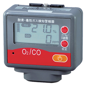 装着型酸素・一酸化炭素ガス検知警報器品番M176TA-1102G