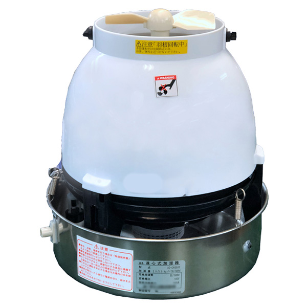 超音波噴霧器『KS-2550』 星光技研 | イプロスものづくり