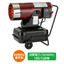 Hot Air Spot Heater / Model Number MC35G-NX2S