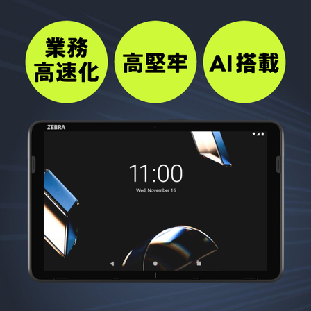 260721_ipros.jpg