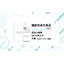 Support for notification of functional foods and SR creation OEM