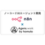 ノーコードAIエージェント構築支援サービス「n8n×Agens」