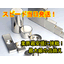 Neodymium magnet