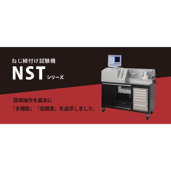 nst-2.jpg