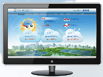 遠隔監視システム『S.I.E.侍』