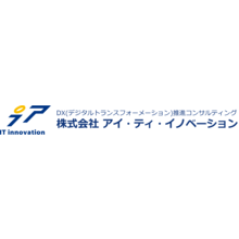 研修・人材育成支援サービス