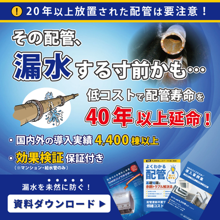 サムネ3.jpg