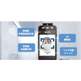 お金を払って入れた検温機。将来も使い続けられますか？