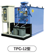 2ＡpH汚水濁水処理装置希硫酸 ツルミ TPC12D 生コン会社向き システム機器｜製品情報｜鶴見製作所-ツルミポンプ