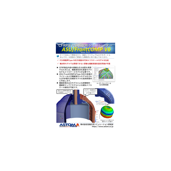 FrontCOMPV6_flyer.png