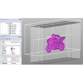 Thermal Fluid Simulation Support Tool ASU/Pre-FOAM
