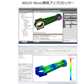Heat Transfer and Structural Coupled Analysis Software ASU/V-Struct