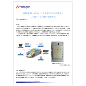 [ASU/V-Struct Implementation Case] ...