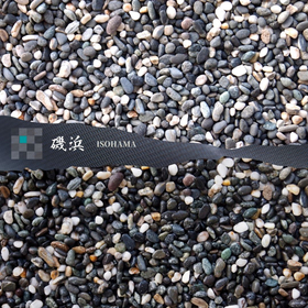 Pebble and stone "Isohama"
